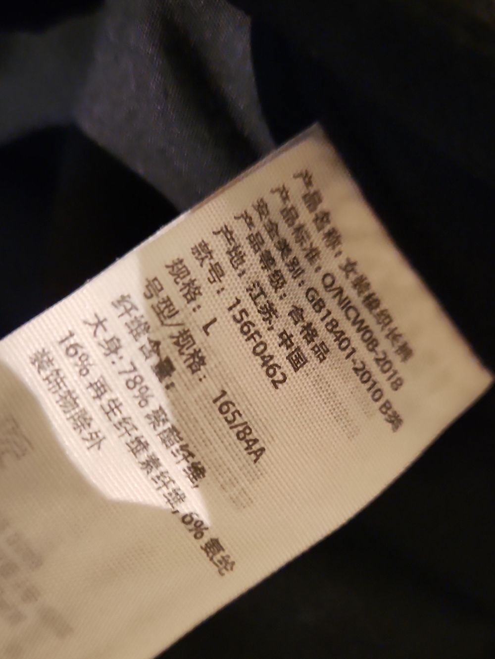 ❤️ ABERCROMBIE & FITCH QUINN TAILORED HIGH RISE STRAIGHT LEG TROUSERS / PANTS, L - Picture 7 of 9